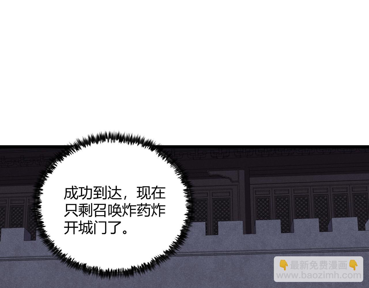 第25话 攻城(1/3)-第25话