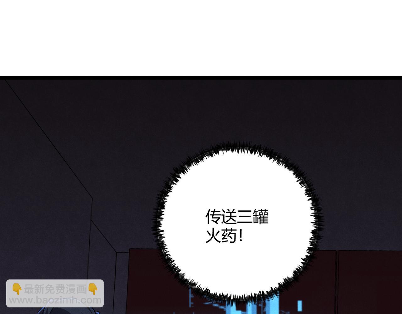 第25话 攻城(1/3)-第25话