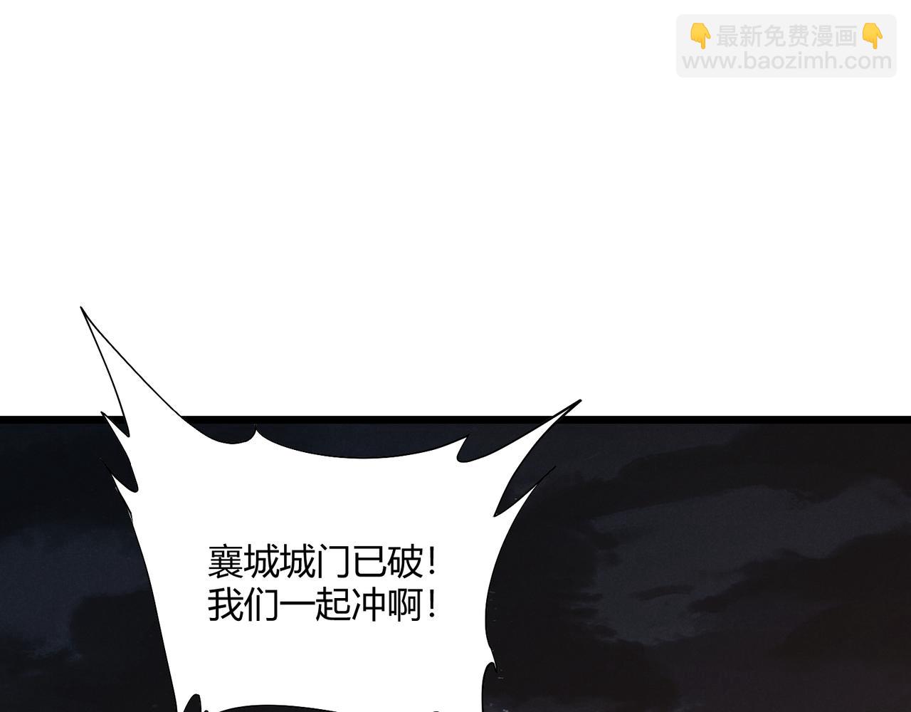 第25话 攻城(1/3)-第25话