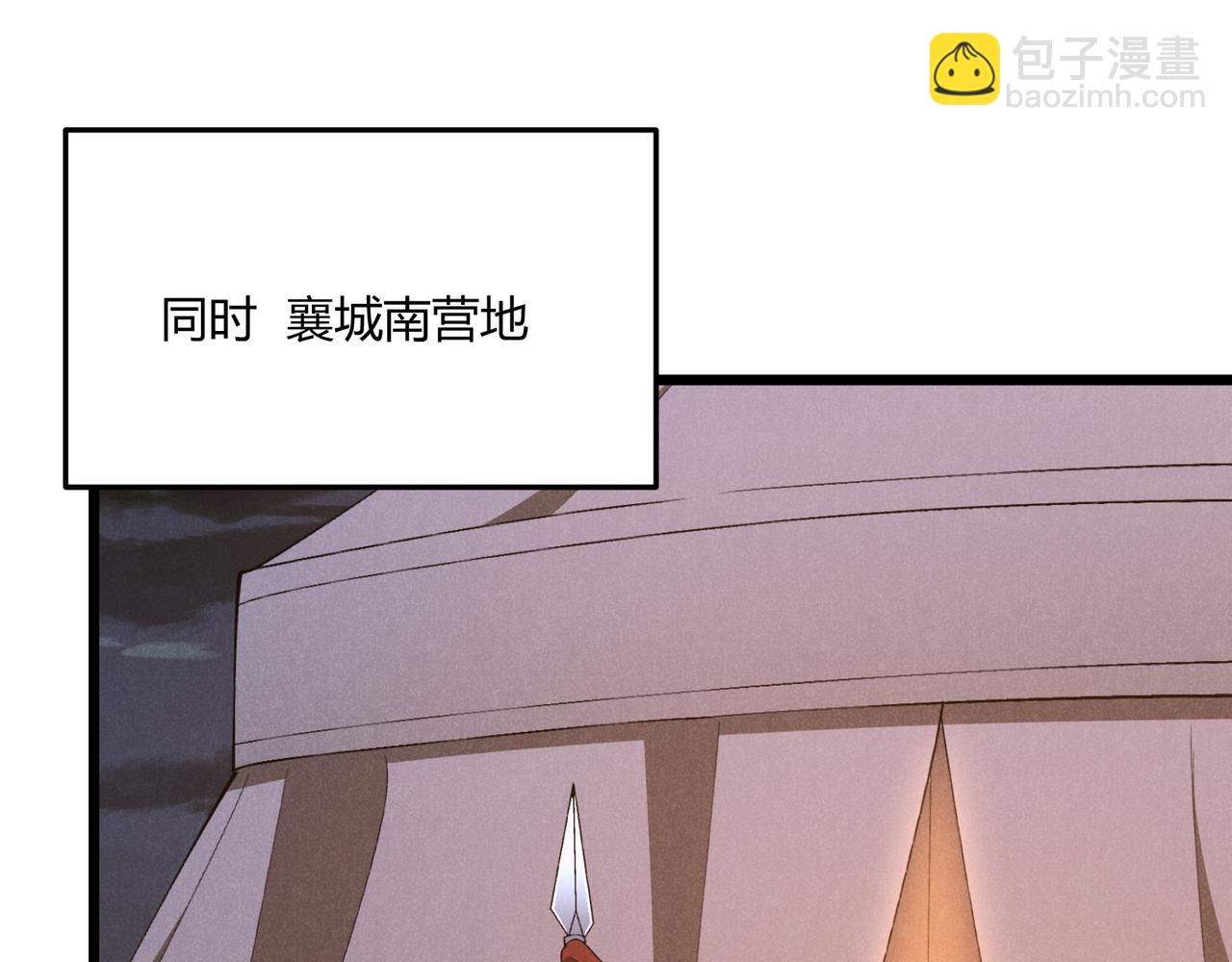第25话 攻城(1/3)-第25话