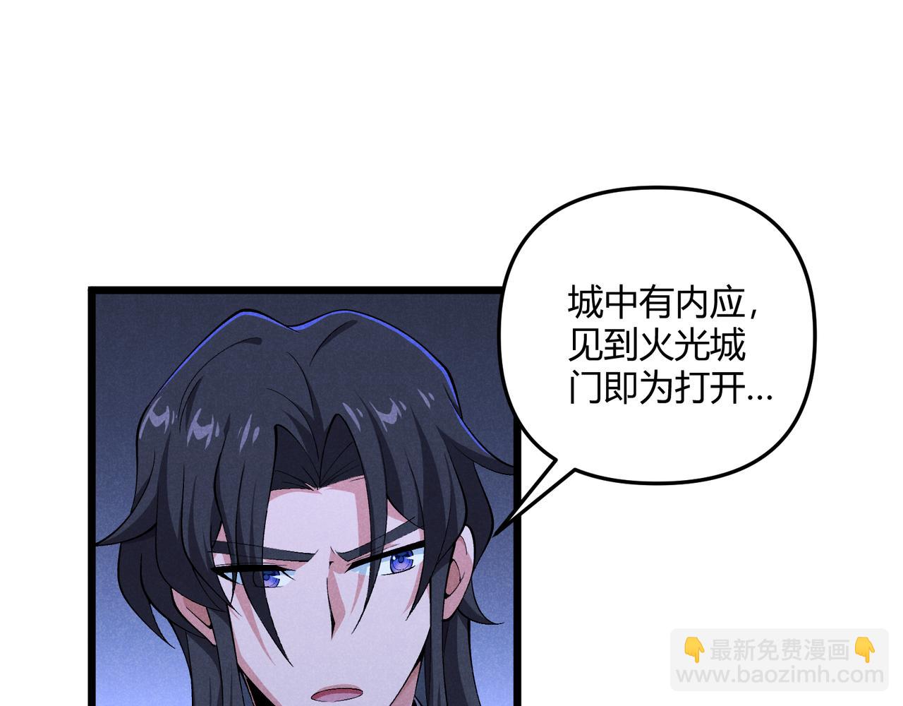 第25话 攻城(1/3)-第25话