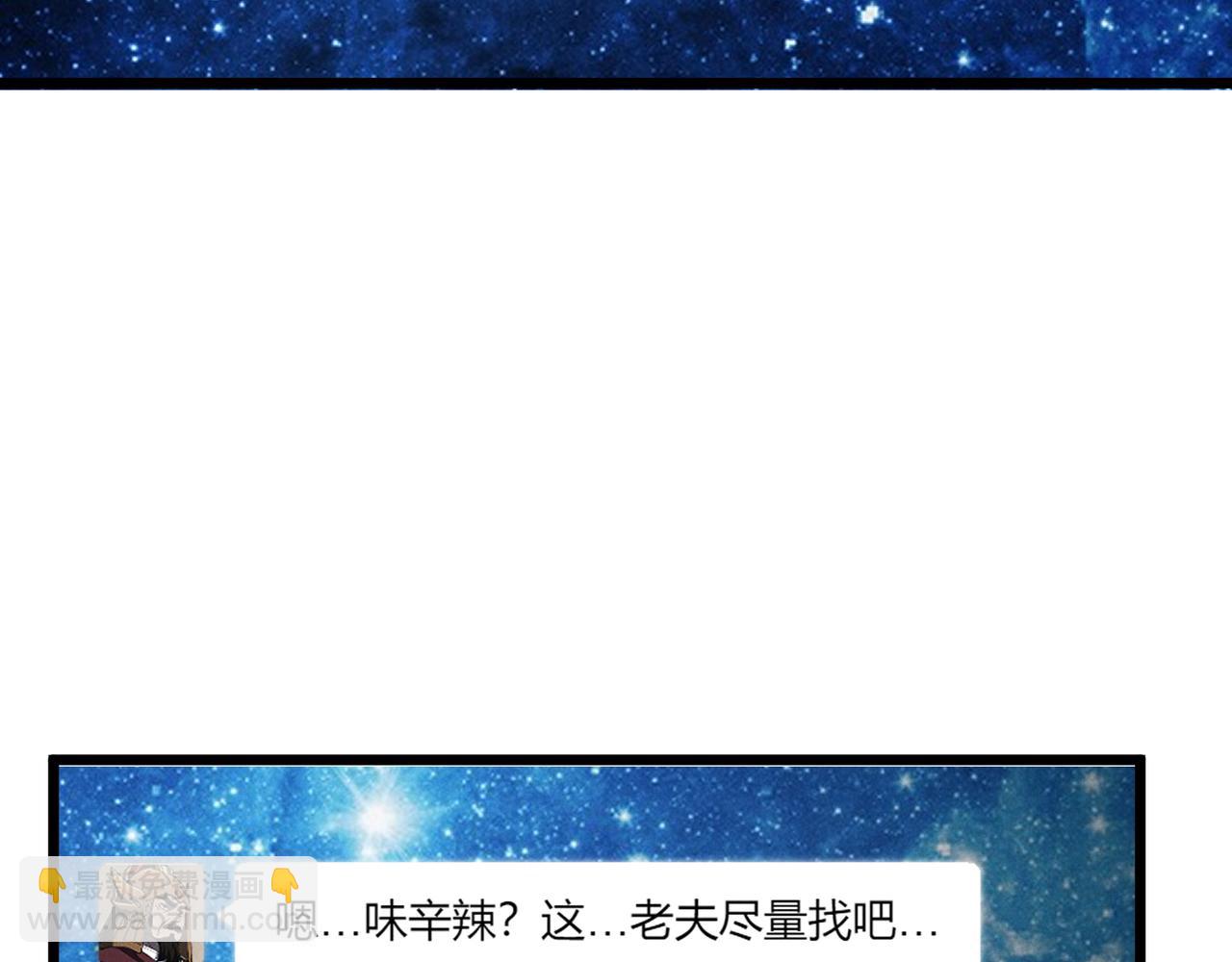第29话 沙漠(1/3)-第29话