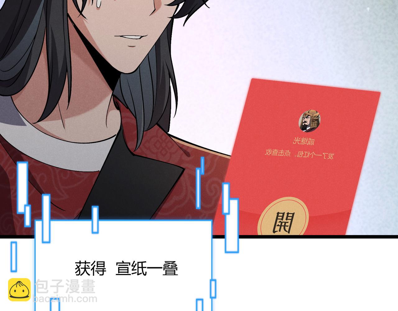 第29话 沙漠(1/3)-第29话