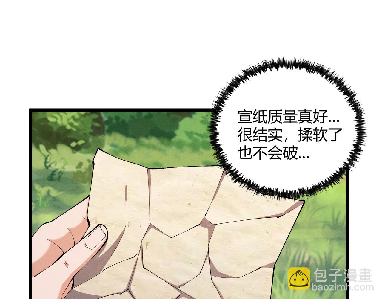 第29话 沙漠(1/3)-第29话