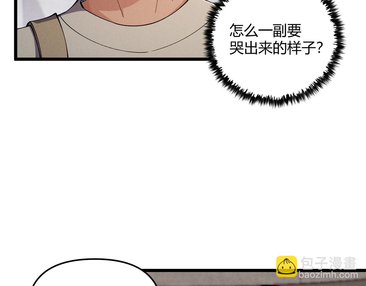 第29话 沙漠(1/3)-第29话