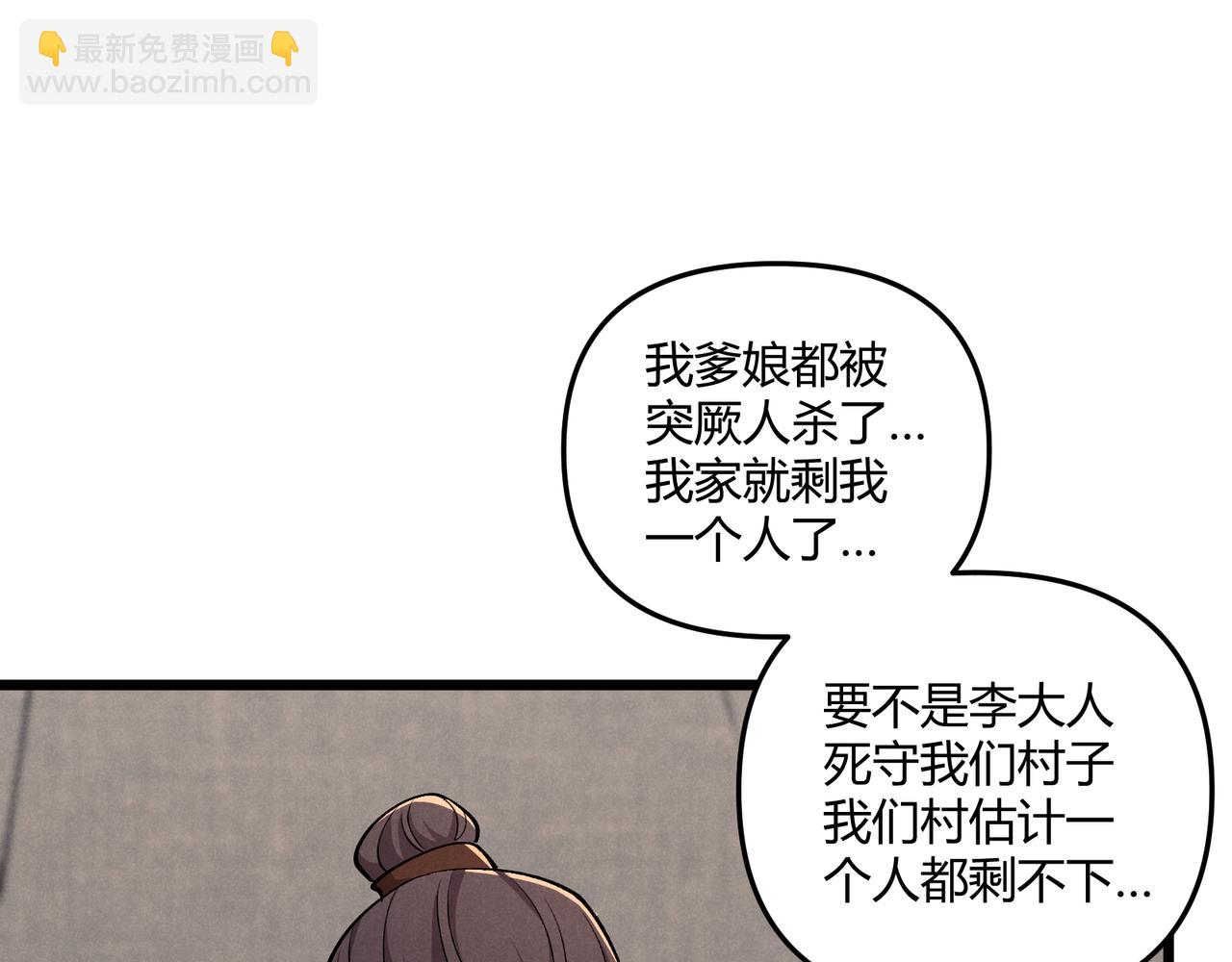 第29话 沙漠(1/3)-第29话