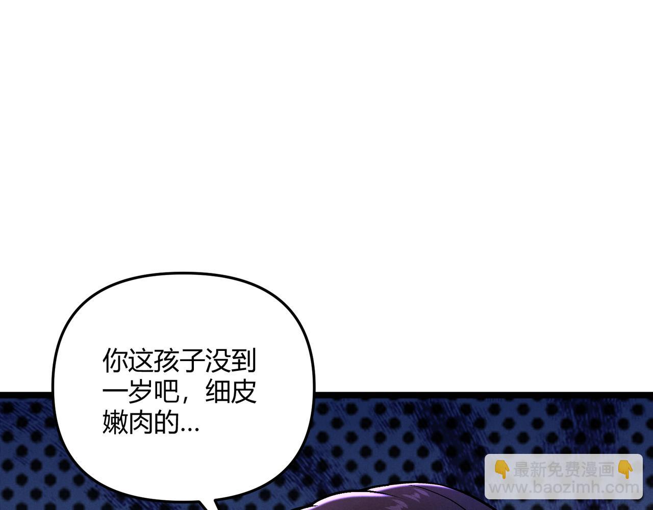 第31话 插翅难逃(1/3)-第31话