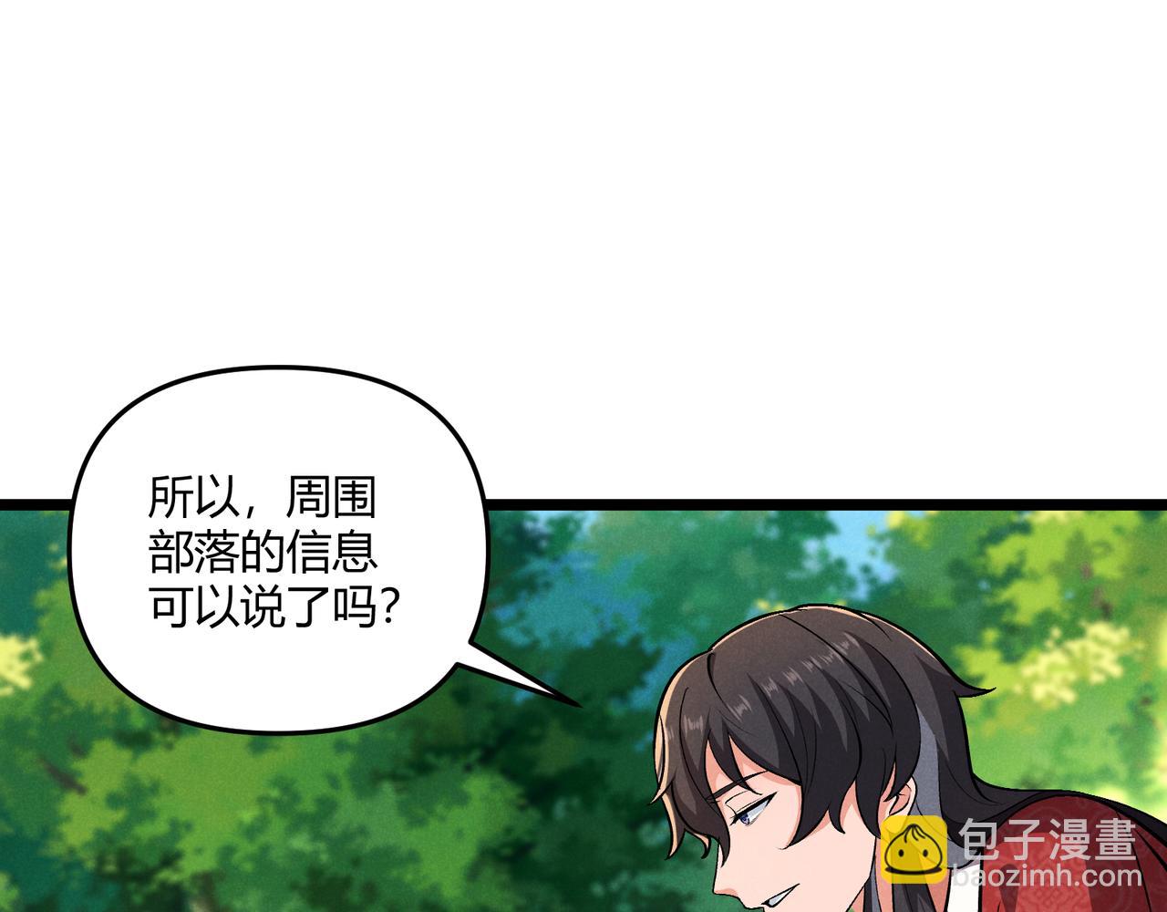 第31话 插翅难逃(1/3)-第31话