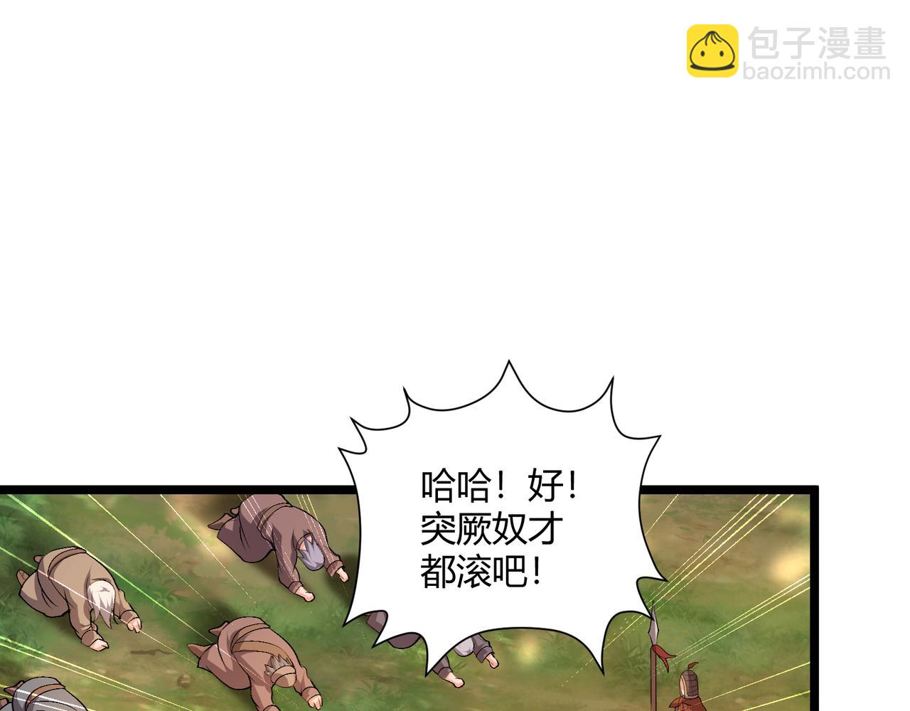 第31话 插翅难逃(1/3)-第31话