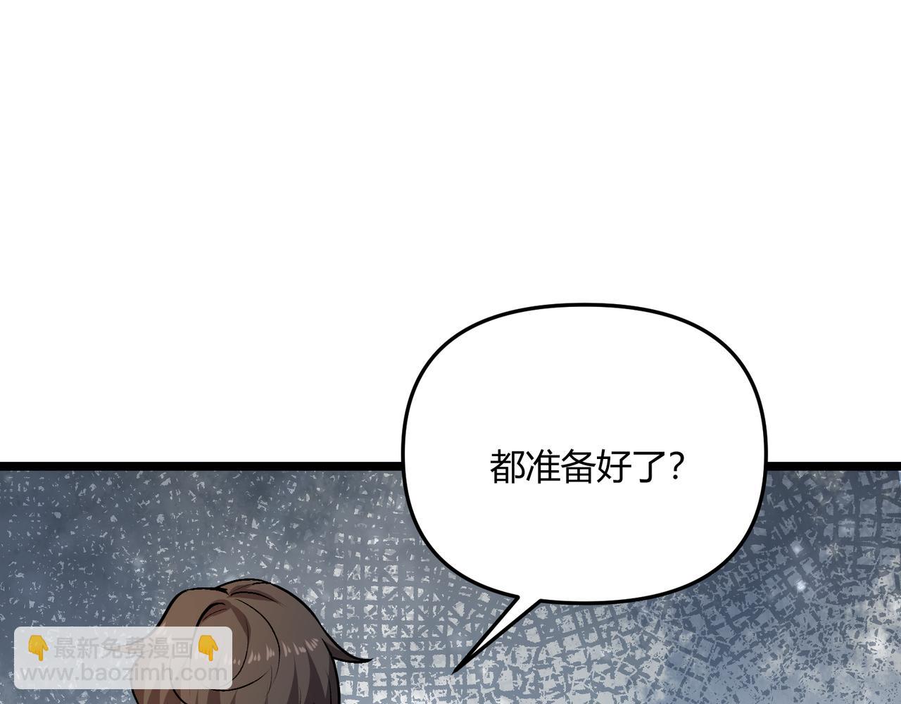 第31话 插翅难逃(1/3)-第31话