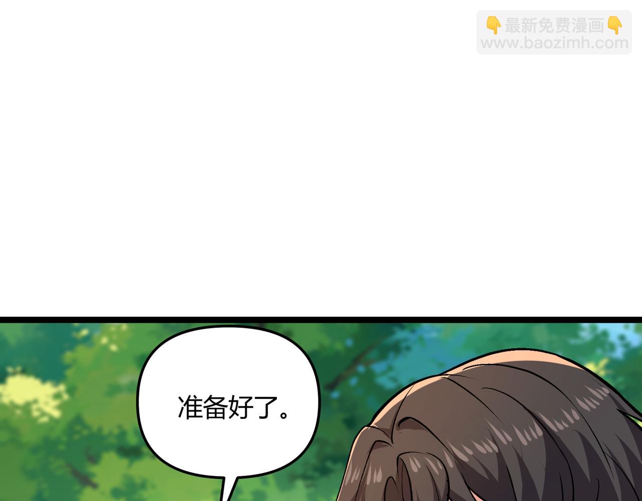 第31话 插翅难逃(1/3)-第31话