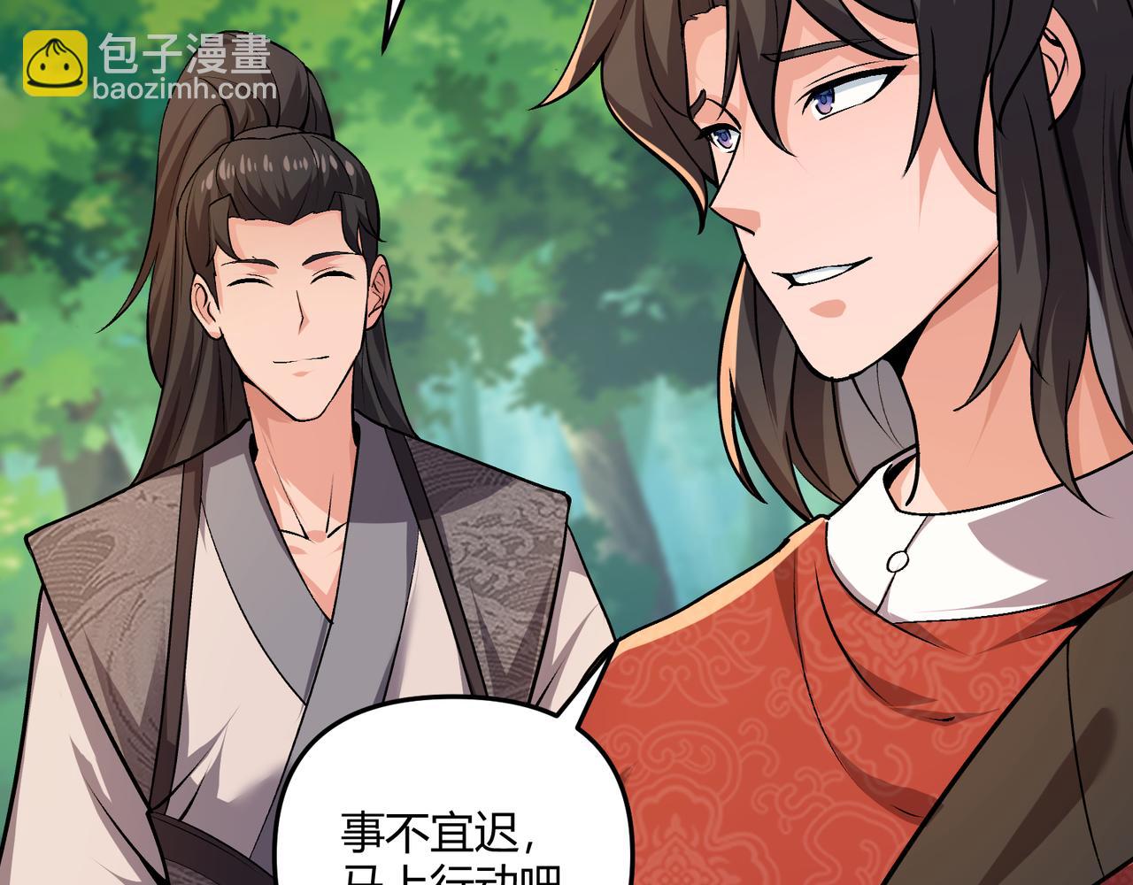 第31话 插翅难逃(1/3)-第31话