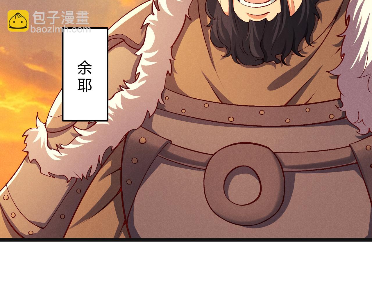 第31话 插翅难逃(1/3)-第31话