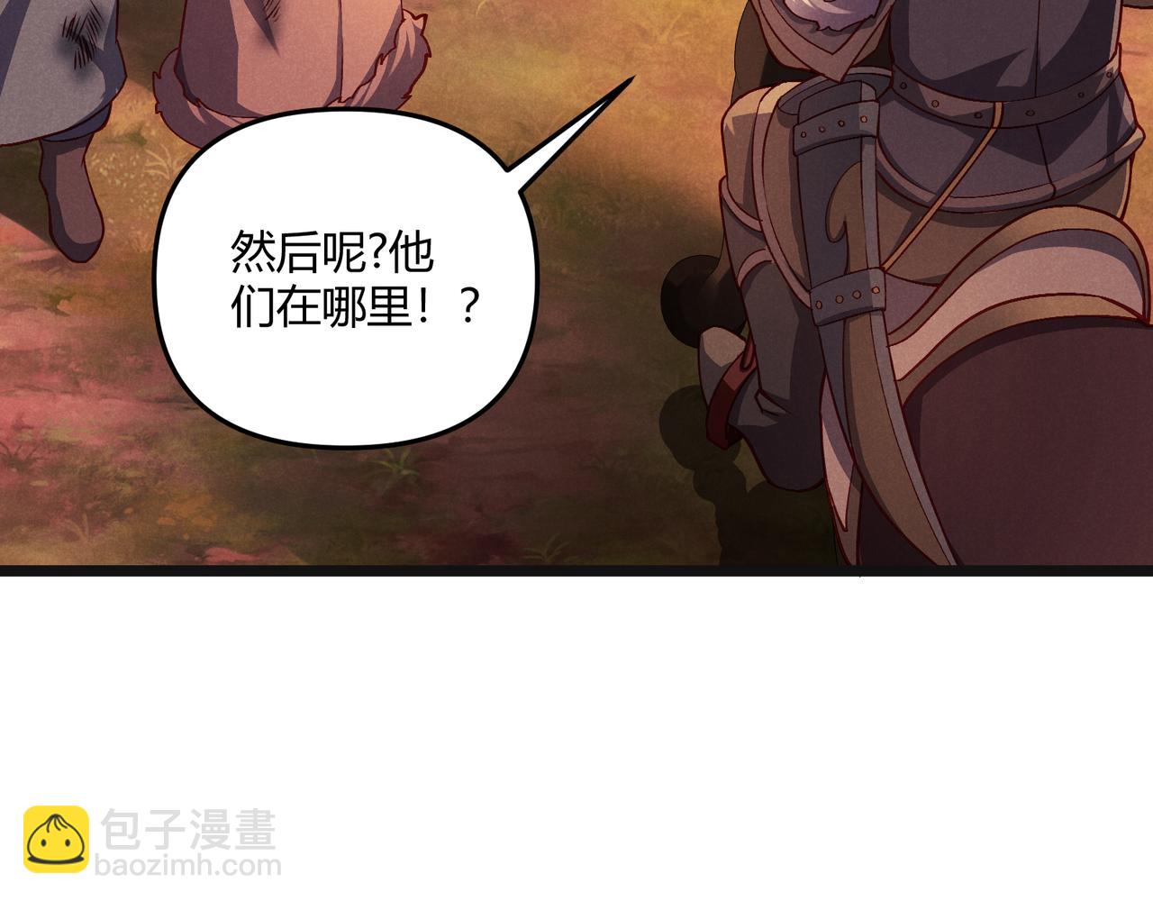 第31话 插翅难逃(1/3)-第31话
