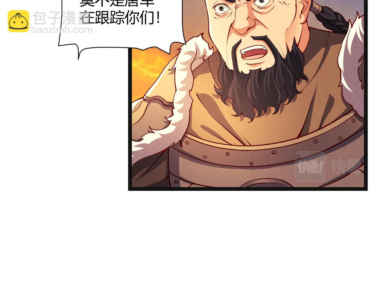 第31话 插翅难逃(1/3)-第31话