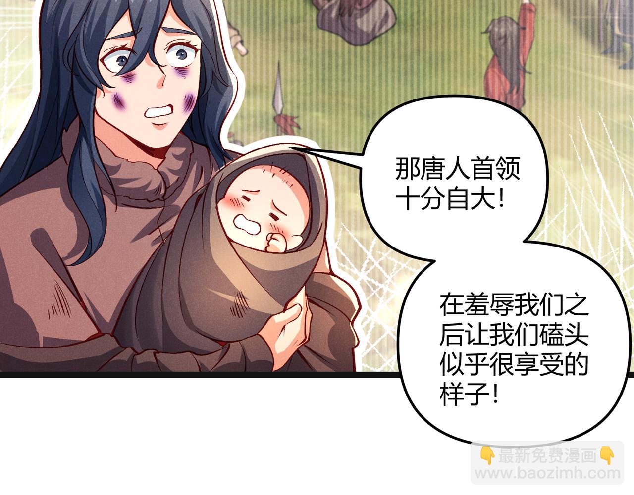 第31话 插翅难逃(1/3)-第31话