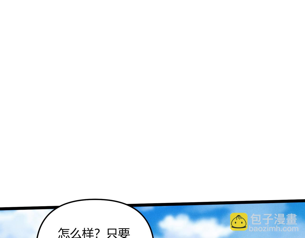 第31话 插翅难逃(1/3)-第31话