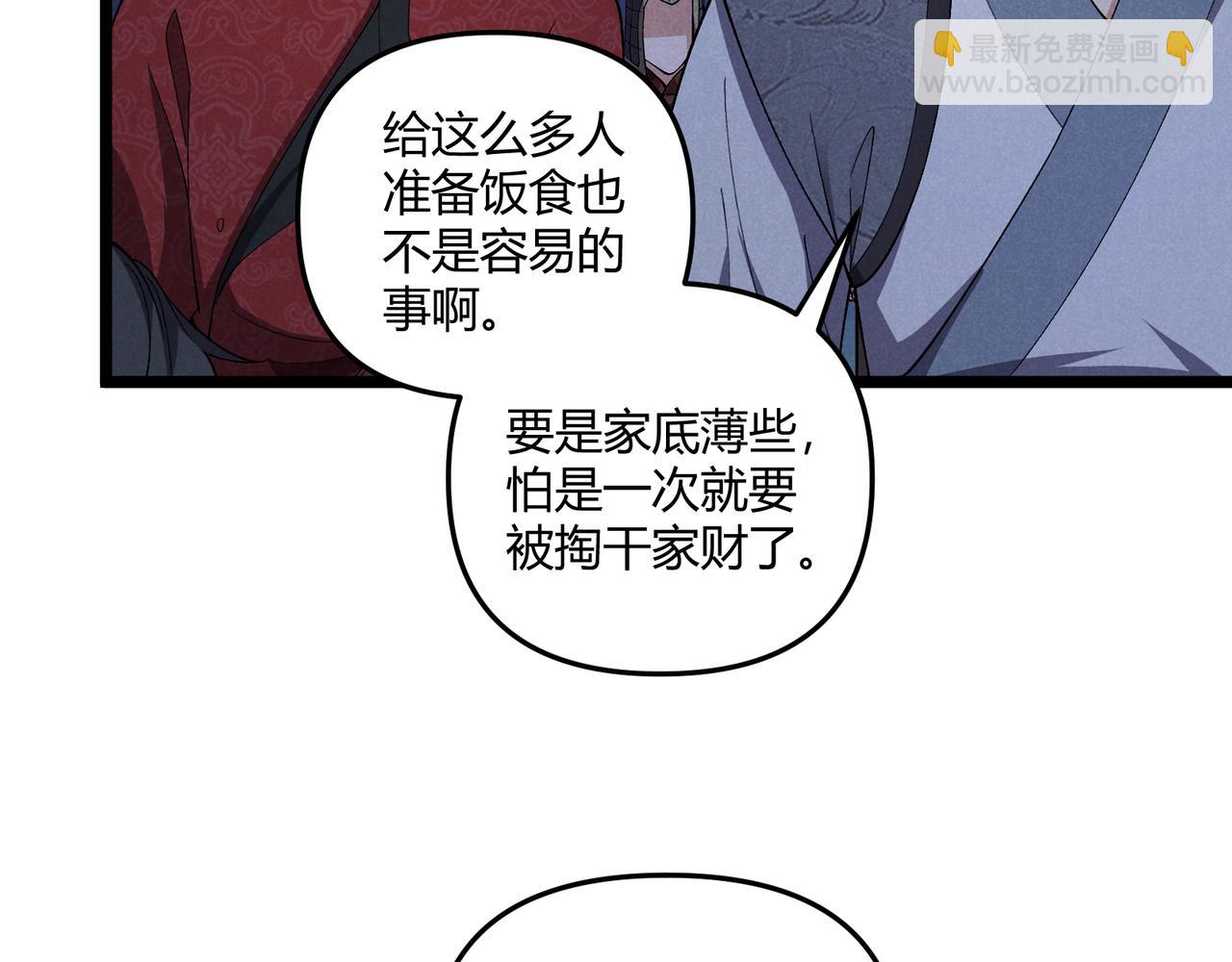 第33话 心意(1/3)-第33话