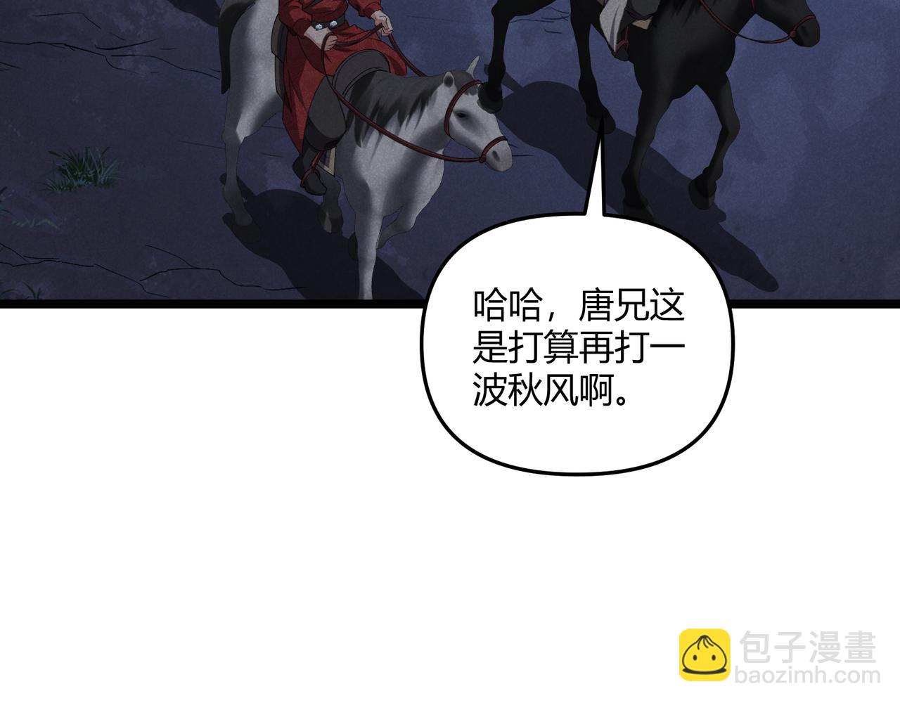 第33话 心意(1/3)-第33话