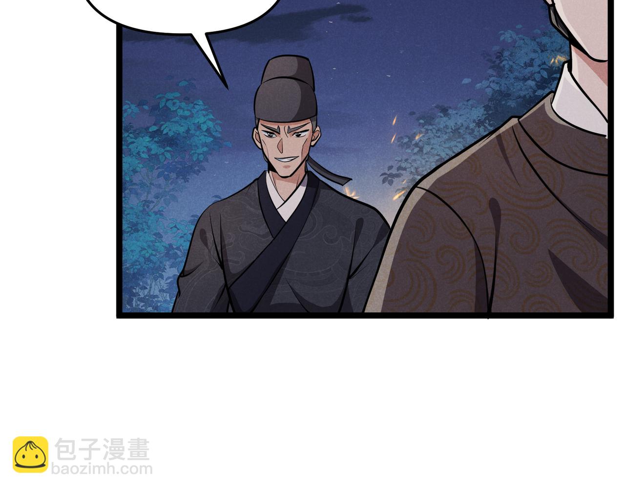第33话 心意(1/3)-第33话