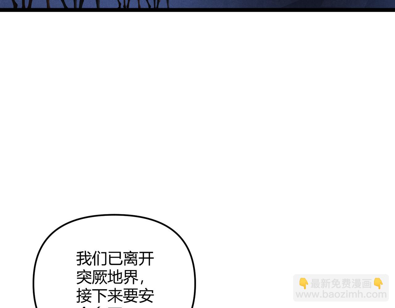 第33话 心意(1/3)-第33话