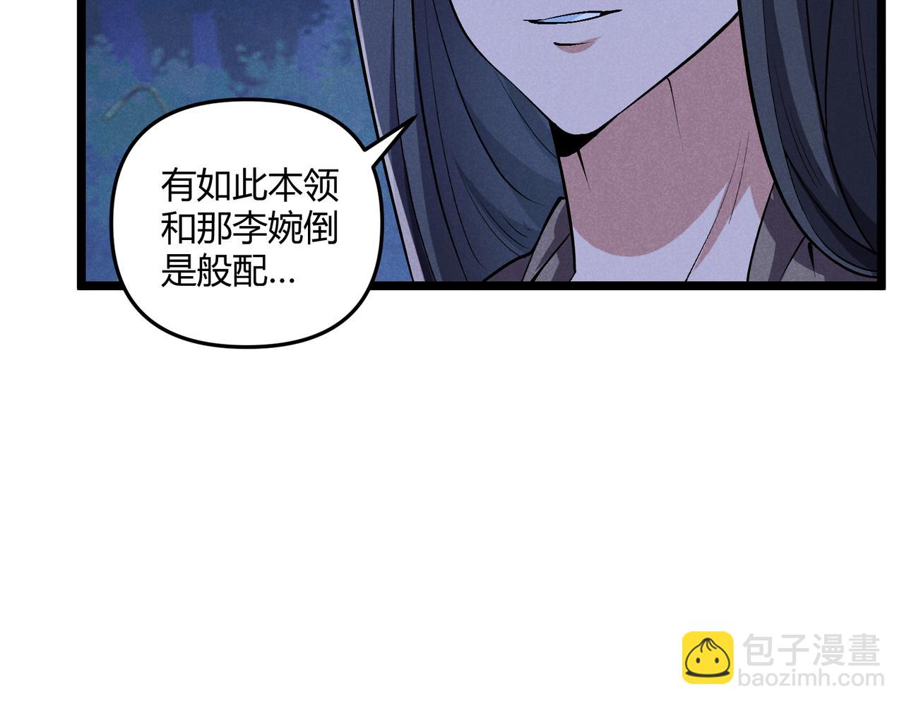 第35话 合欢(1/3)-第35话