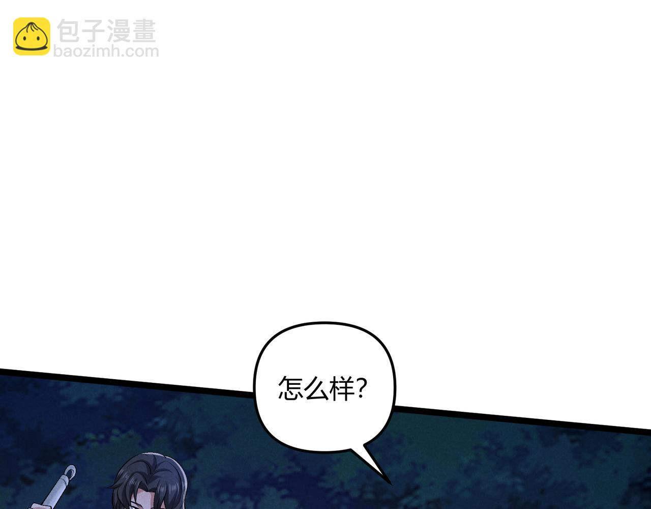 第35话 合欢(1/3)-第35话