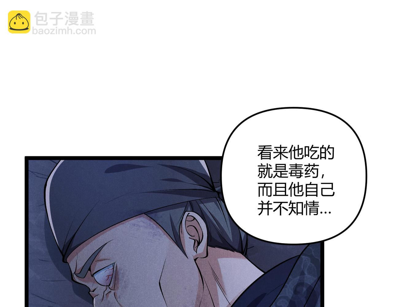 第35话 合欢(1/3)-第35话