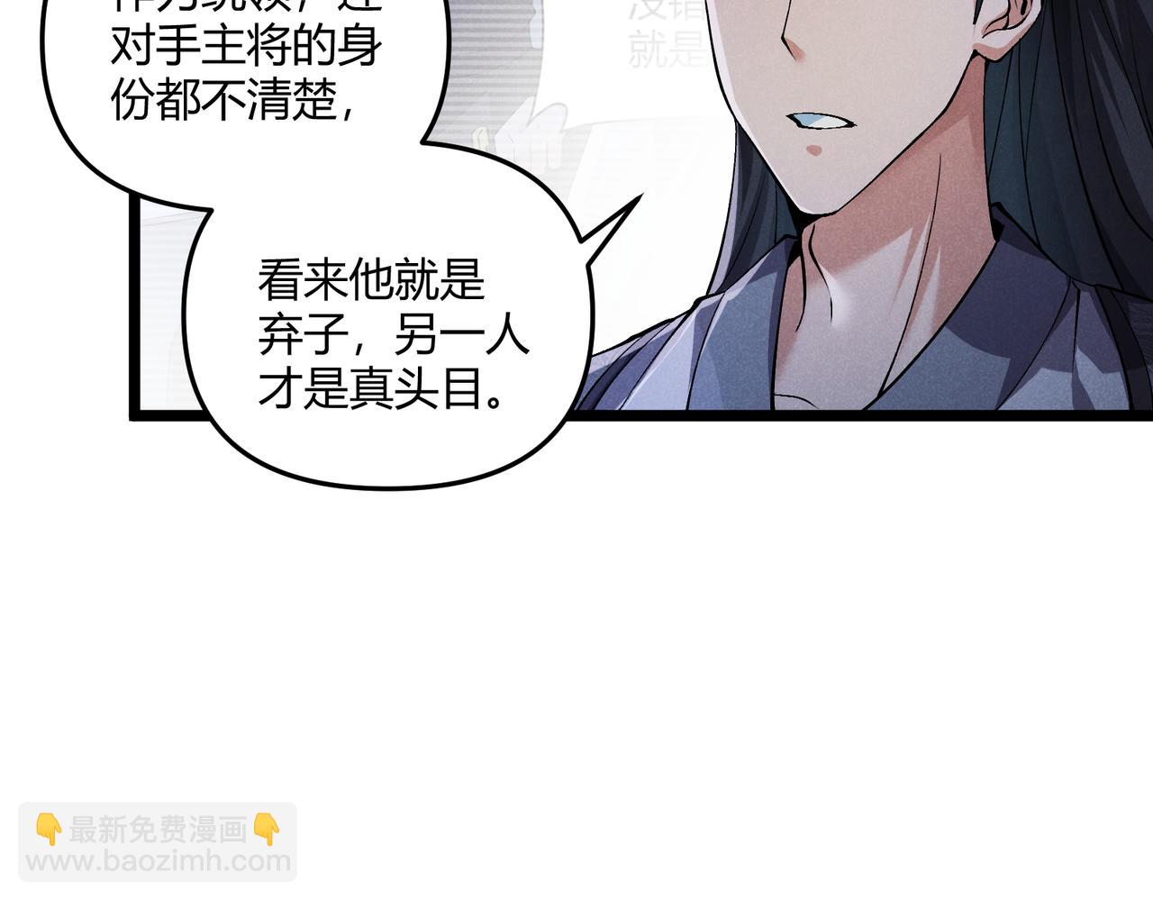 第35话 合欢(1/3)-第35话