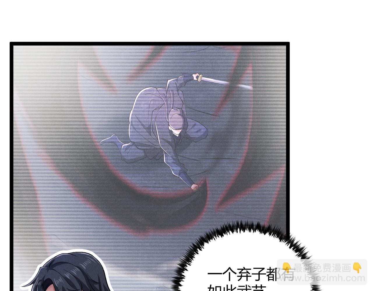 第35话 合欢(1/3)-第35话