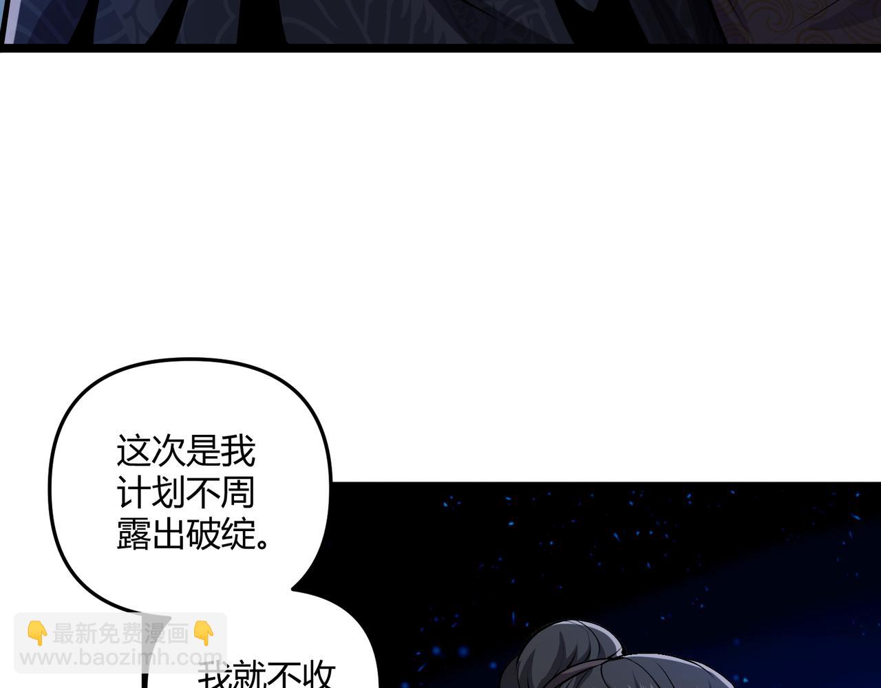 第35话 合欢(1/3)-第35话