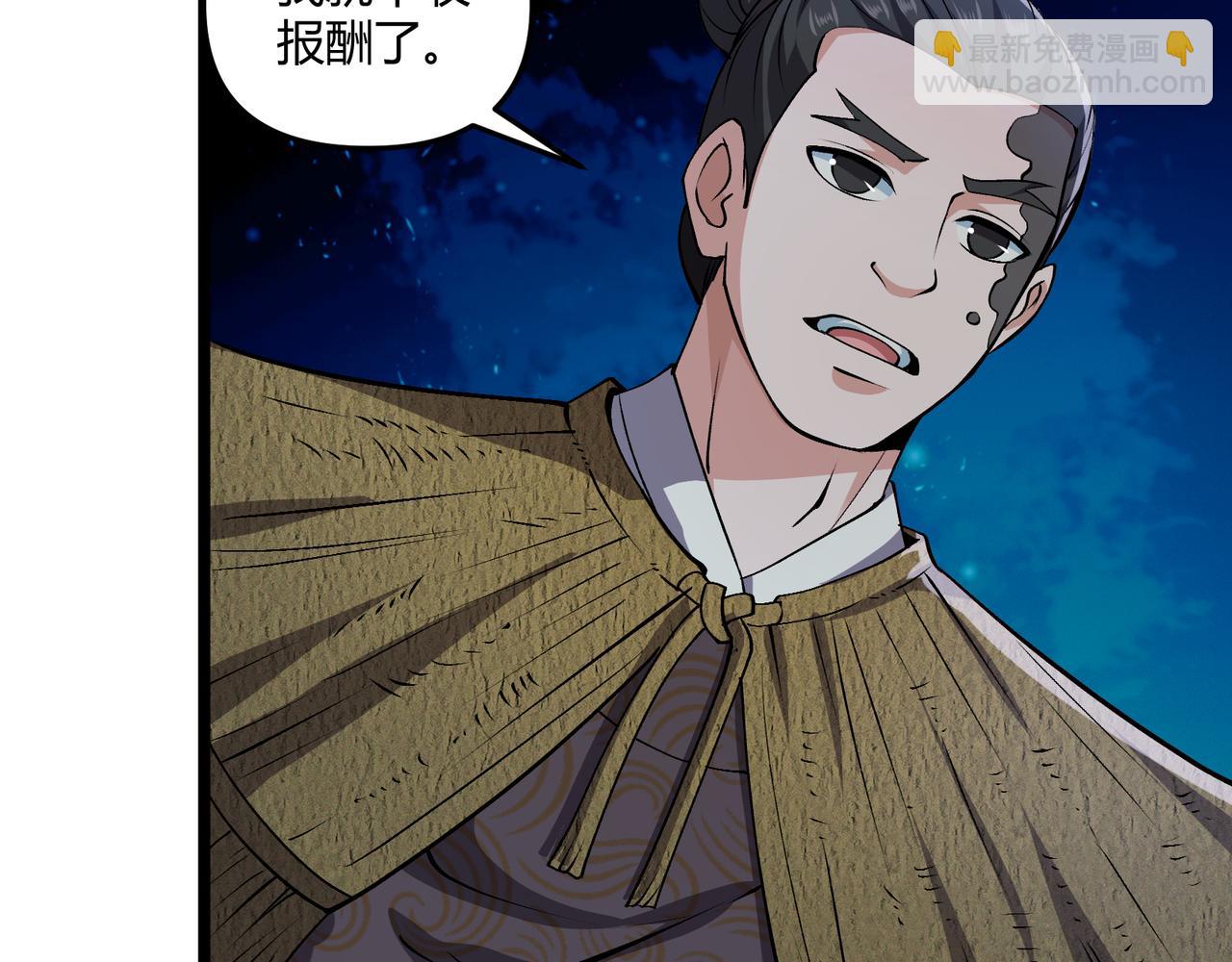 第35话 合欢(1/3)-第35话