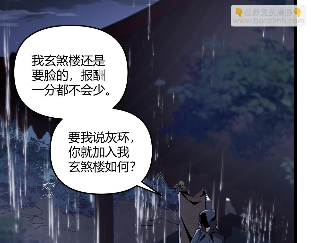 第35话 合欢(1/3)-第35话