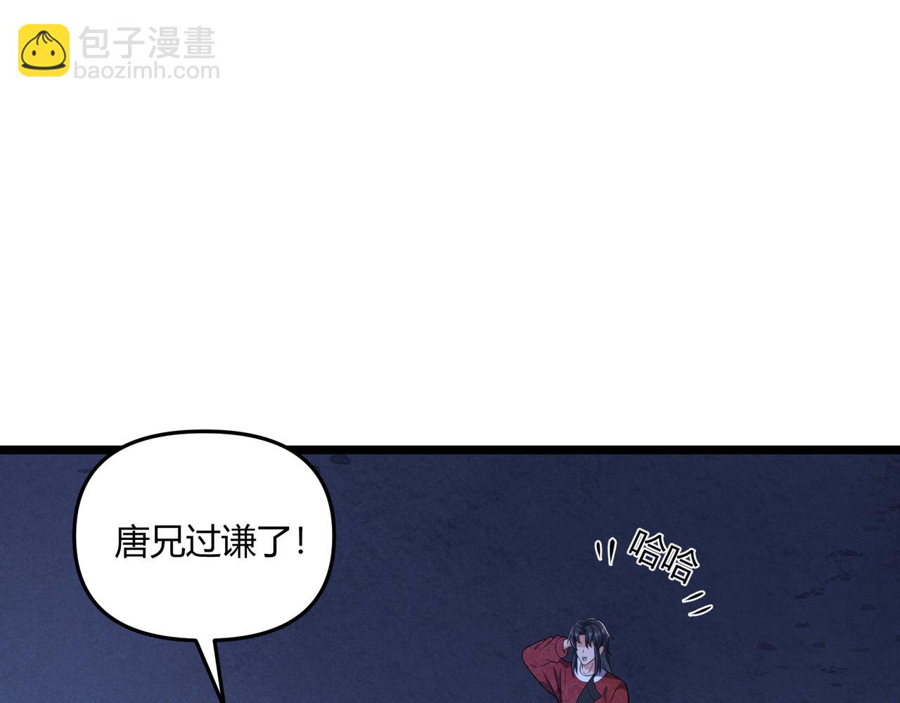 第37话 侍寝(1/3)-第37话