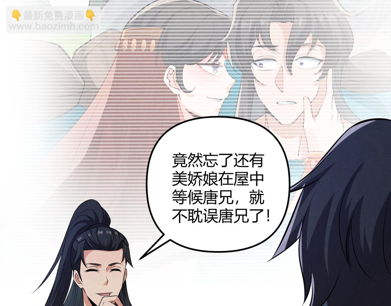 第37话 侍寝(1/3)-第37话