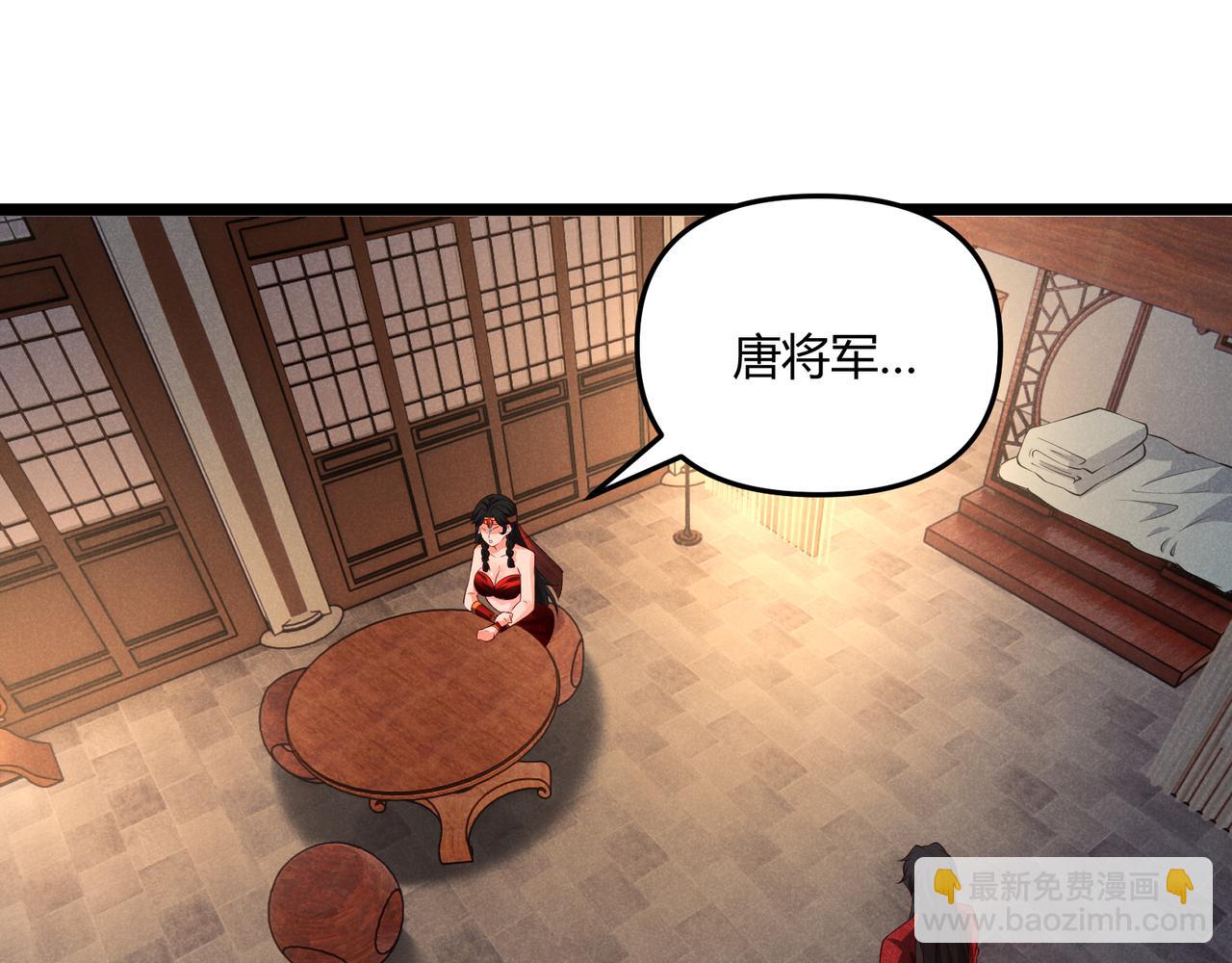 第37话 侍寝(1/3)-第37话