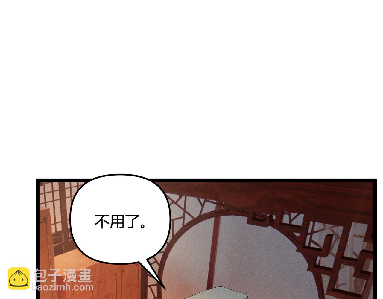 第37话 侍寝(1/3)-第37话