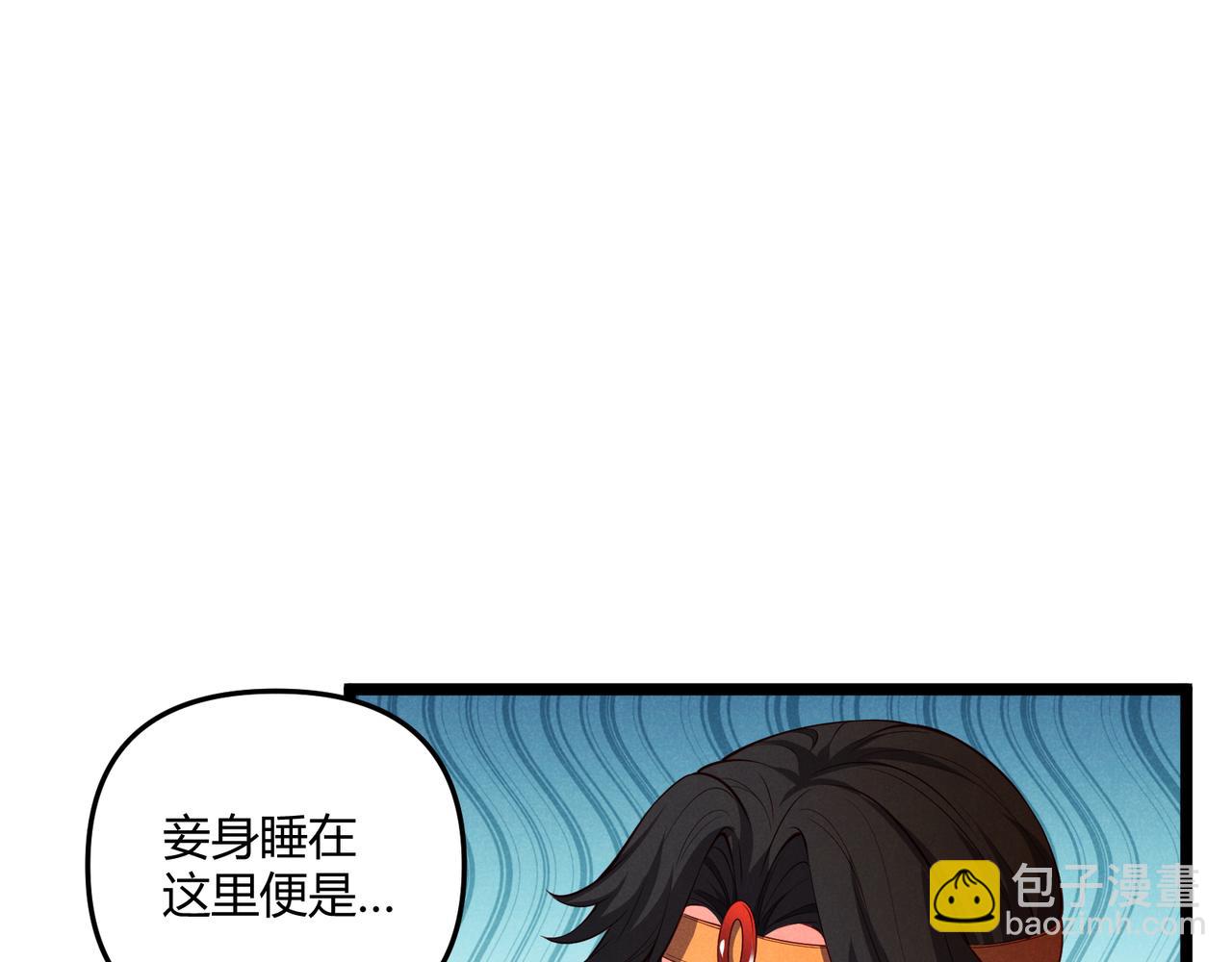 第37话 侍寝(1/3)-第37话