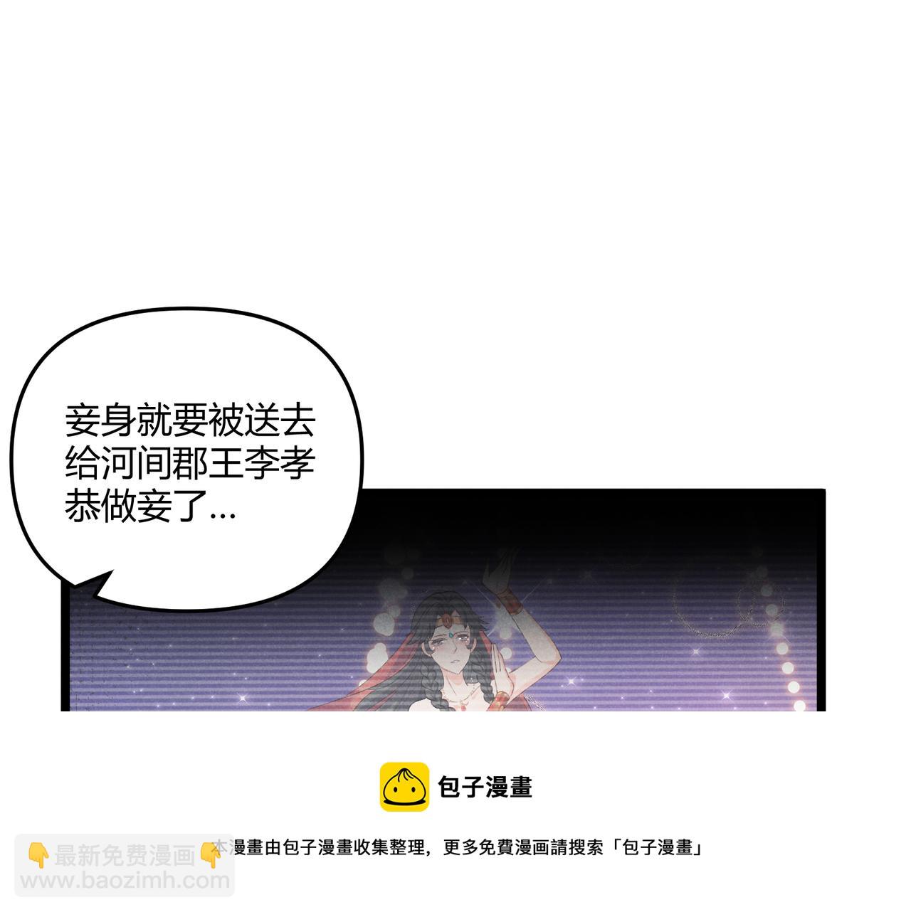 第37话 侍寝(1/3)-第37话
