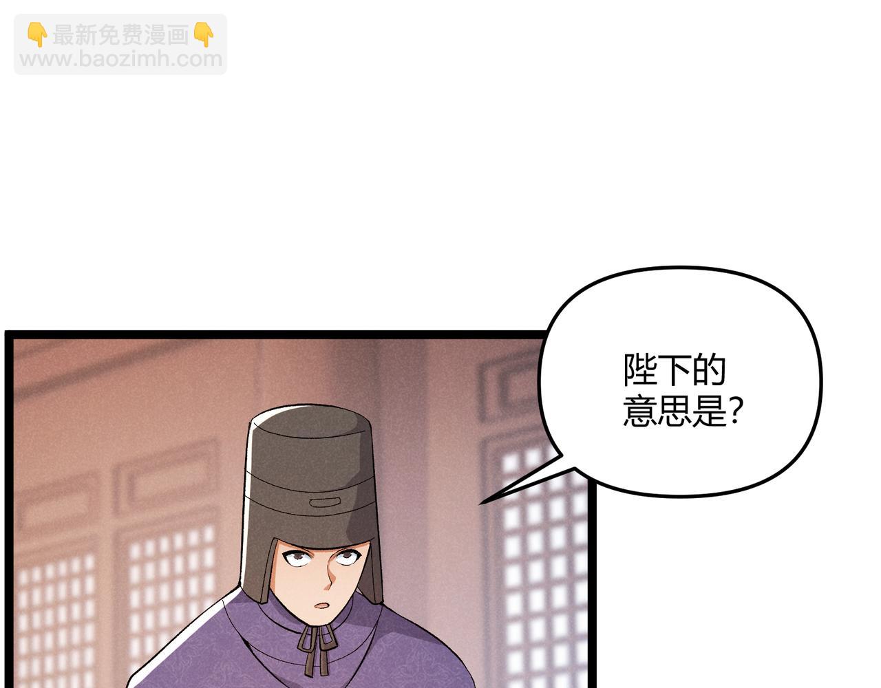 第39话 拒之门外(1/3)-第39话
