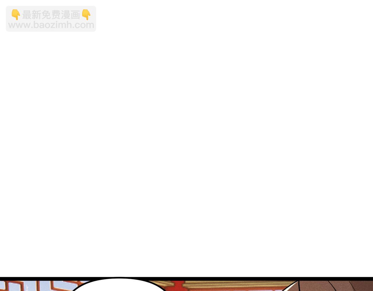 第39话 拒之门外(1/3)-第39话
