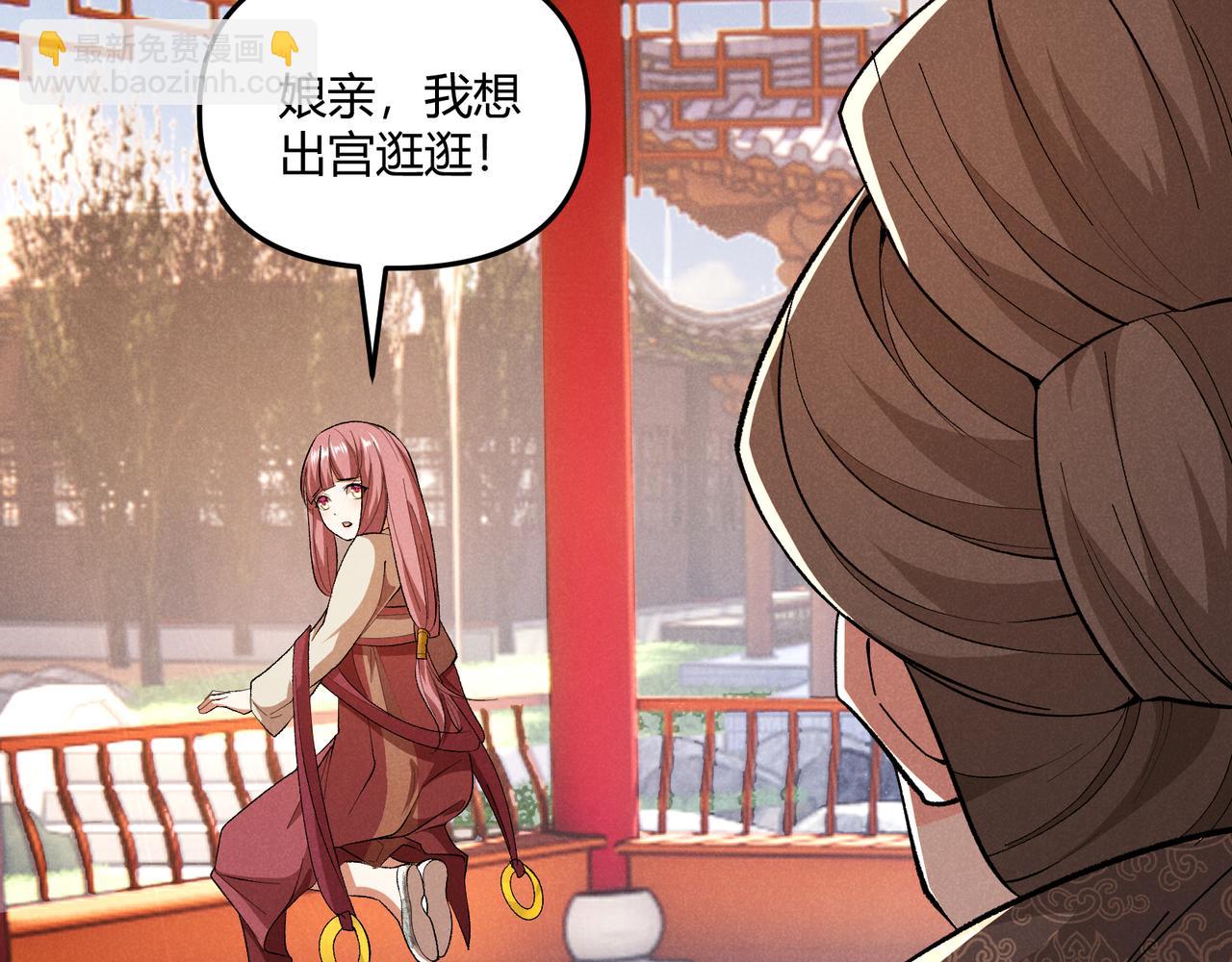 第39话 拒之门外(1/3)-第39话
