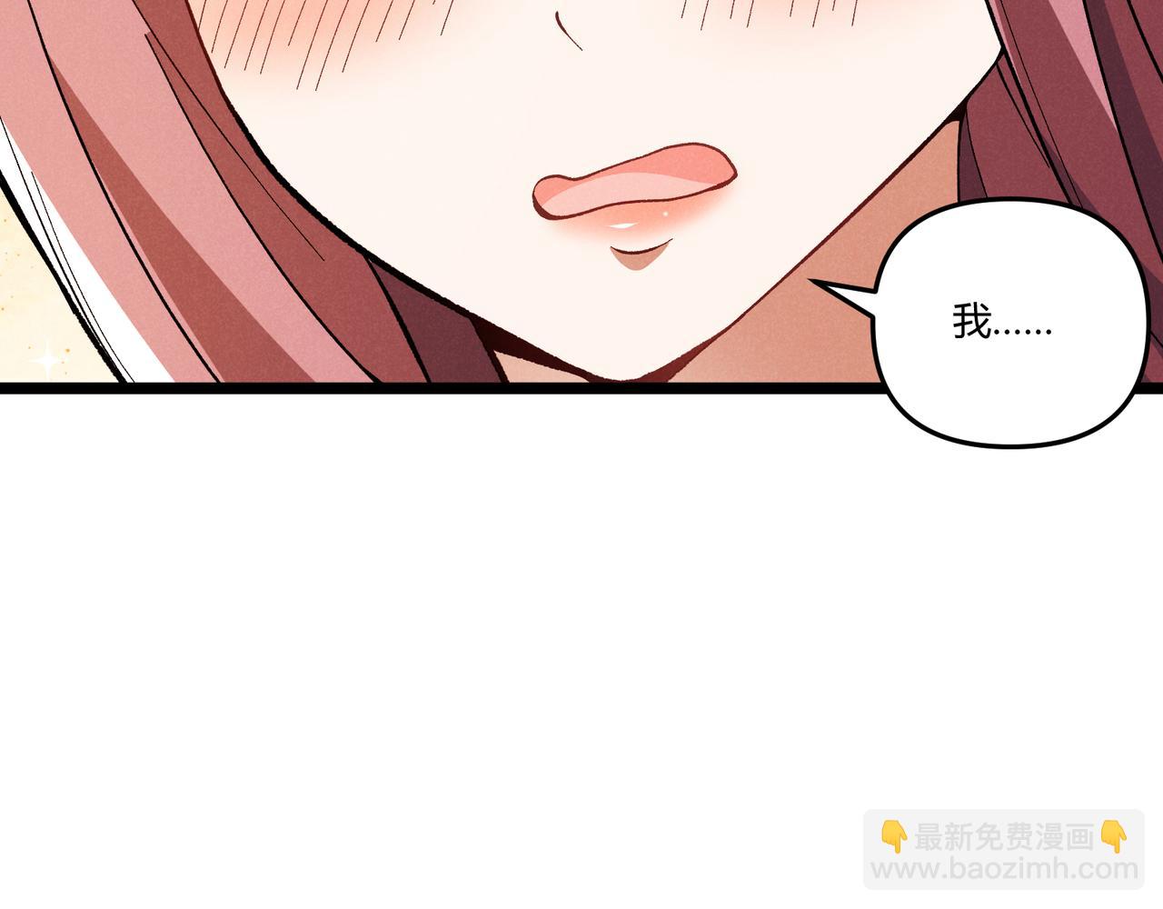 第39话 拒之门外(1/3)-第39话