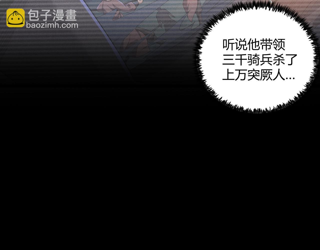 第39话 拒之门外(1/3)-第39话