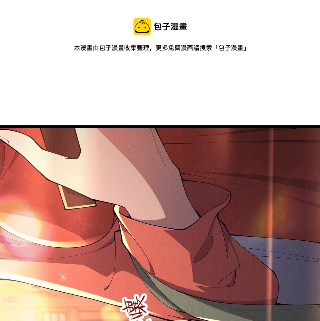 第5话 残诗对决(1/2)-第5话