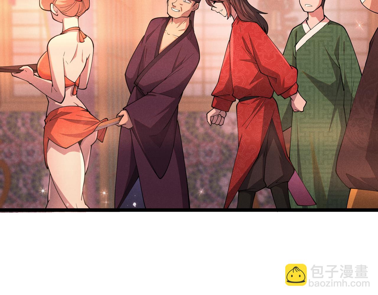 第5话 残诗对决(1/2)-第5话