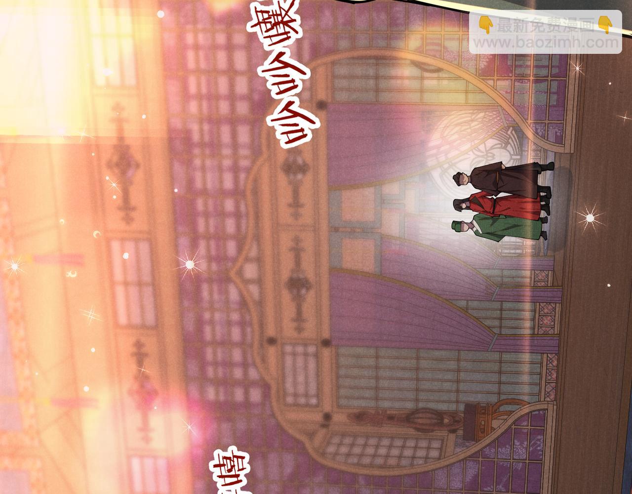 第5话 残诗对决(1/2)-第5话