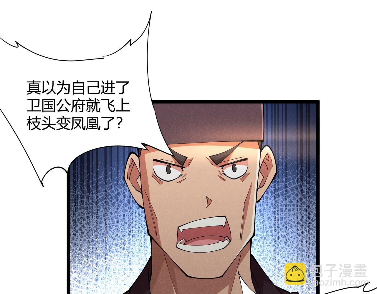 第5话 残诗对决(1/2)-第5话