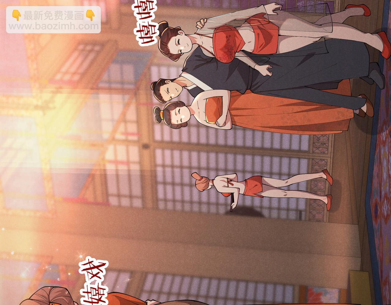 第5话 残诗对决(1/2)-第5话