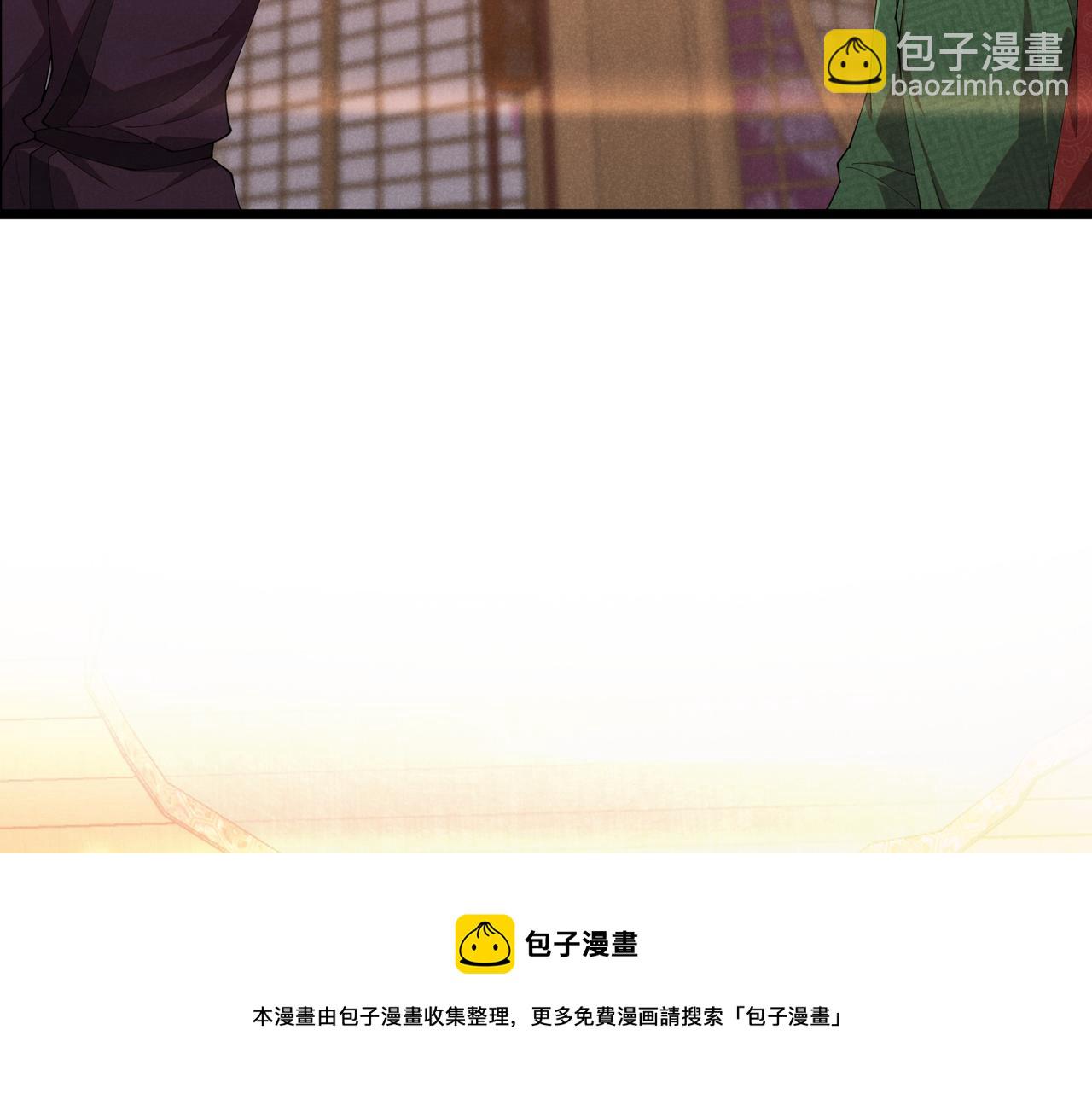 第5话 残诗对决(1/2)-第5话